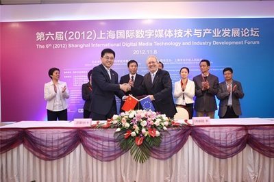 第七届上海国际数字媒体技术与产业发展论坛_大申网_腾讯网